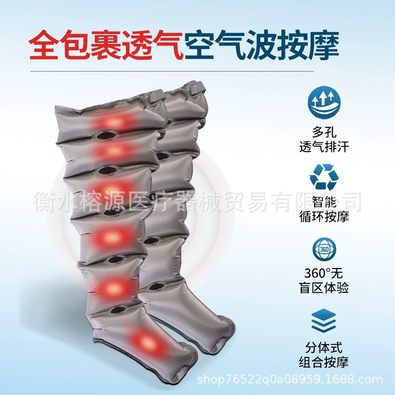 Массажер для ног, массажер голени с воздушным давлением, прибор для меридианной очистки, проминание вен и варикозного массажа кросс-border