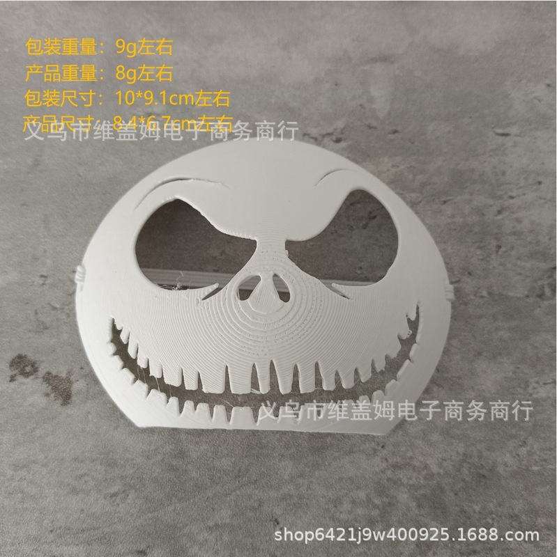 Amazon 新製品 ドールマスク ラブブ ジェイソンマスク ドールマスク Labubu Mask|undefined