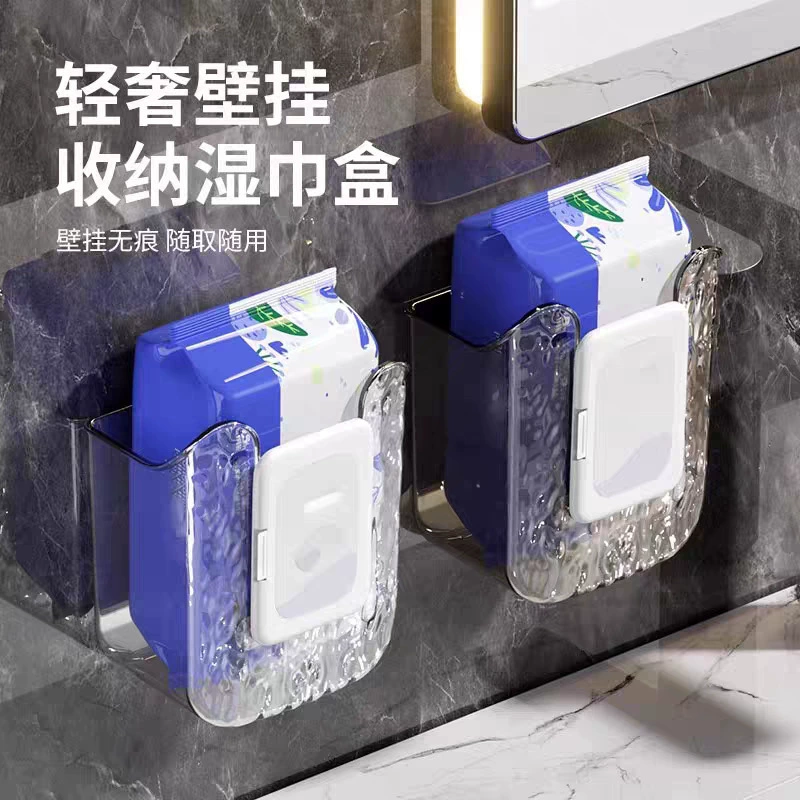 Настенная коробка для влажных салфеток, коробка для хранения полотенец для лица без перфорации, туалет, ванная комната, кухня, автомобильная коробка для салфеток