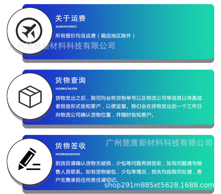 渐变色——详情页5&