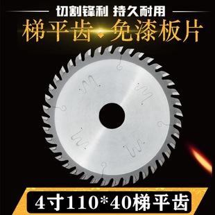 ���B������Ƭ��ĸ�Ƭ4/5/6/7/8/9/10�粻��߅�и�⻬ƽ����ƽ