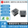 船型翘板防水船形按键