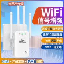 ���^���o��wifi��̖�Ŵ���300M�W�j�U���������¿�S�ҬF؛·����