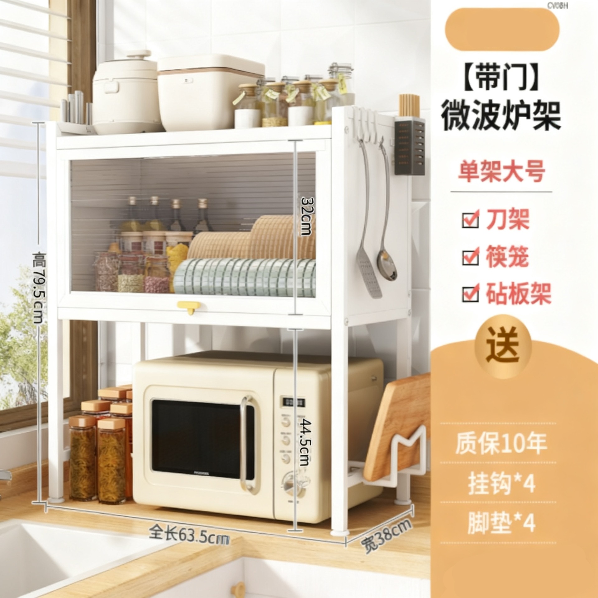 야바이 대 [도어 전자 레인지 랙] 액세서리 풀 세트