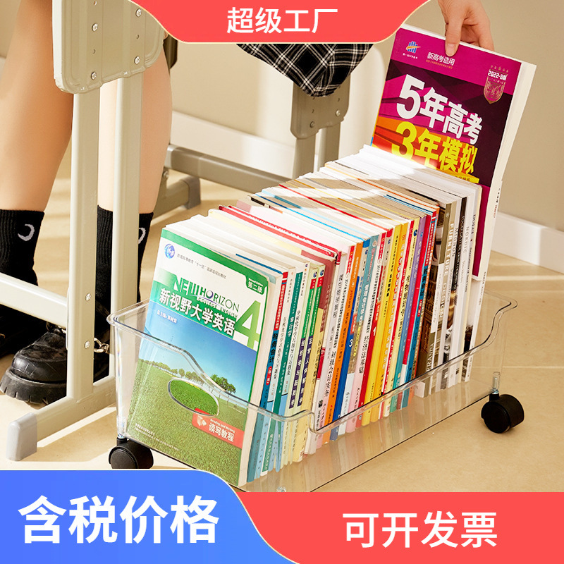 Roller Book Box Removable Portable Book Storage High School Student Homework Storage Box with Wheels Classroom Storage