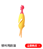 防溢_10