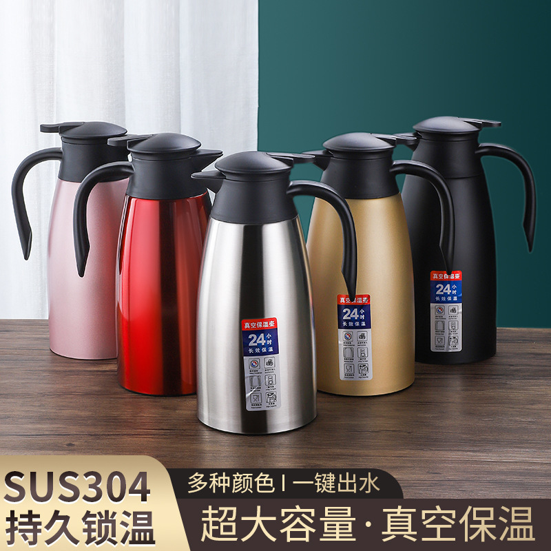 不锈钢保温水壶大容量暖瓶饭店保温壶礼品酒店餐厅咖啡壶|undefined