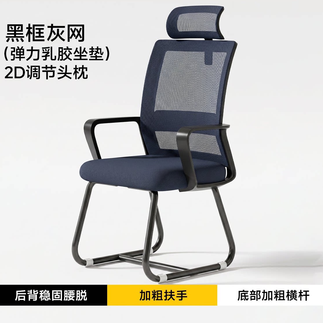 silla de oficina, silla de oficina, silla ergonómica, silla de oficina, silla de oficina, silla de oficina, silla de oficina