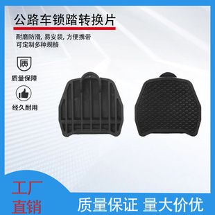 ��·܇�i̤�Dƽ̤�D�Q���m��shimano�_̤/R8000UT540��·�_̤�iƬ