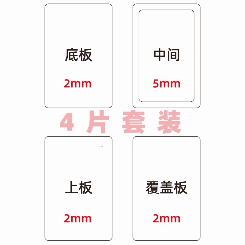 流砂麻雀アクリル材料流麻diy自作材料包流砂立牌カードレンガ流麻材料金型|undefined