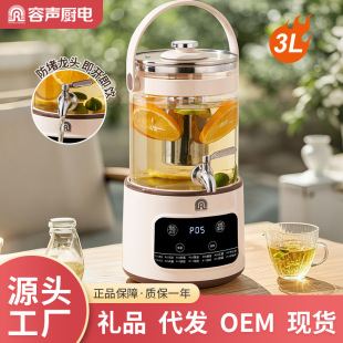 ����ˮ���^�B���ض๦��늟��ˮ�ر��������3L�����������¿�