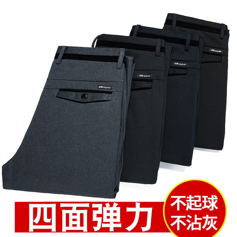 爸爸裤子秋冬季厚款西装裤中老年人男裤宽松中年男士休闲裤弹力|ru