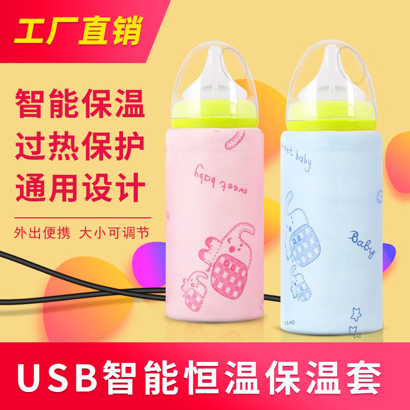 Los fabricantes transfronterizos venden directamente calentadores de bebés para vehículos usb, chaquetas portátiles de biberón termostático, chaquetas de calentamiento universal