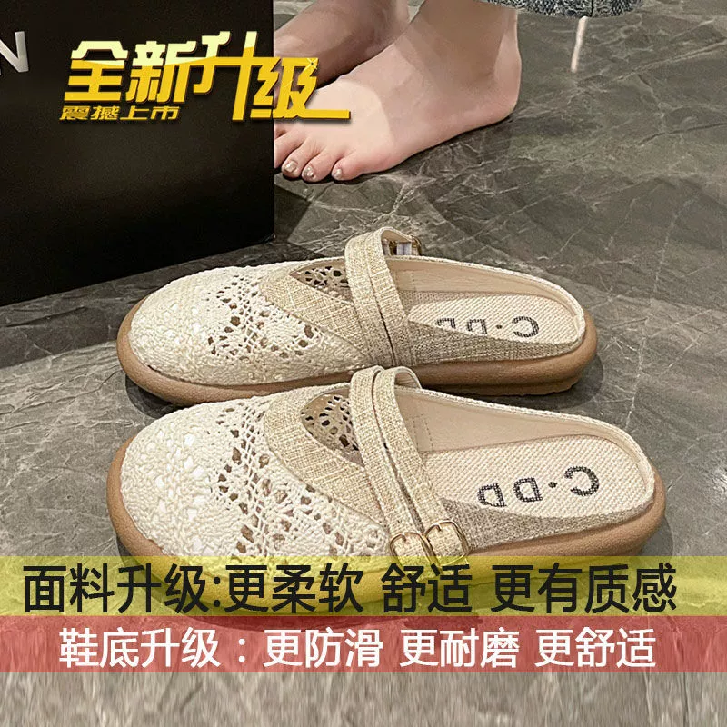 Summer universal breathable slippers, 2024 years