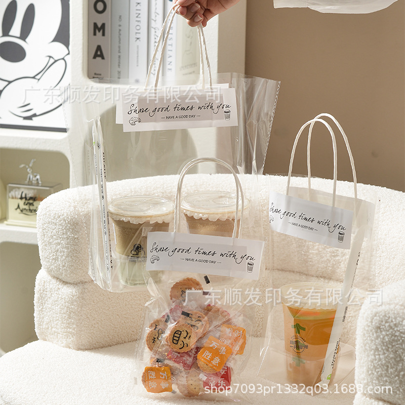 现货批发透明手提袋OPP礼品袋化妆洗护伴手礼包装袋手提式防水