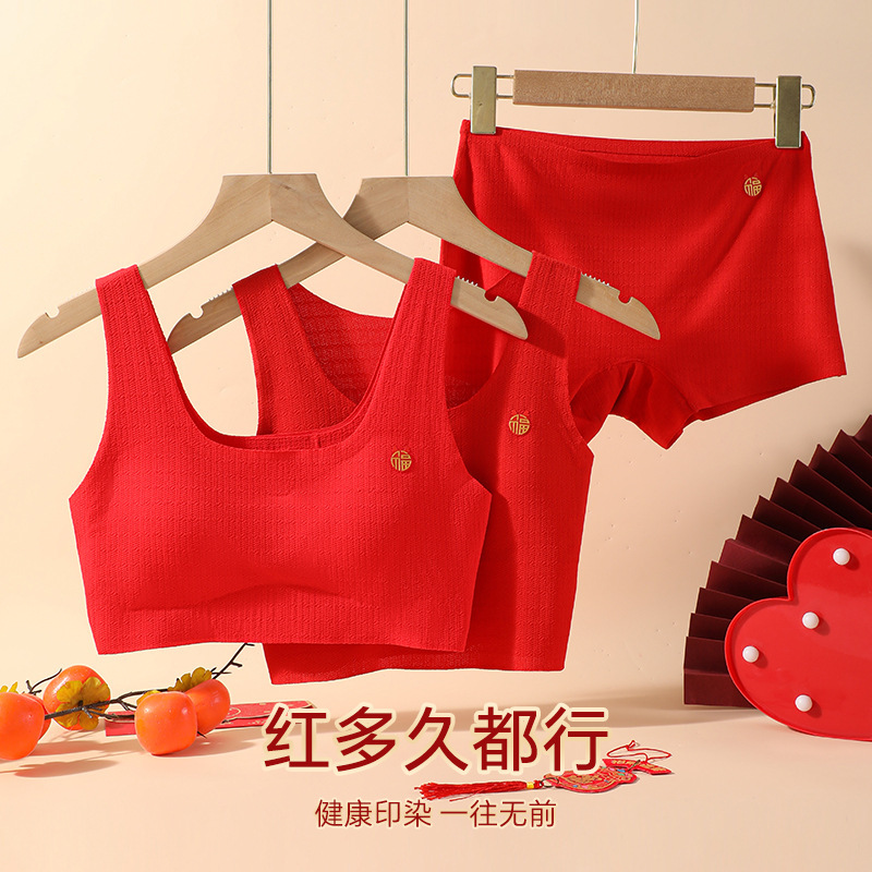 Girls' Happy Red Birthday Underwear suit Junior High School Students Girls' Puberty Anti-bump Girls' Vest