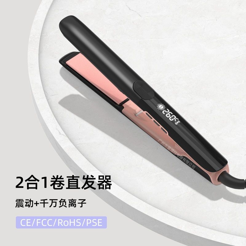 クロスボーダーヘアストレートナー、振動カーリングとストレート両用ヘアストレートナー、マイナスイオンヘアケア、ツーインワンヘアアイロン、ストレートヘアアイロン|undefined