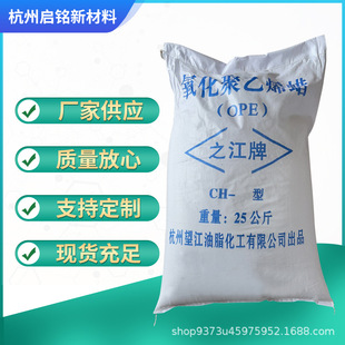 �S����������ϩϞ PE-WAX  PEϞ PVC�������������᷀����