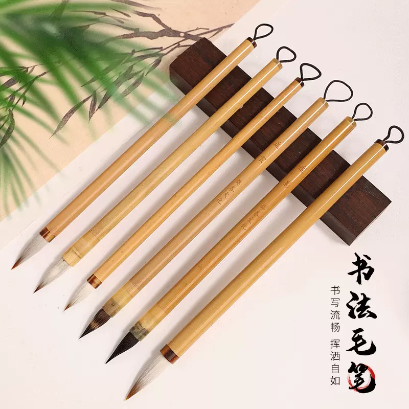 紫毫毛笔兼毫字帖勾线笔毛笔初学入门书法描红临摹练字笔玲珑小楷