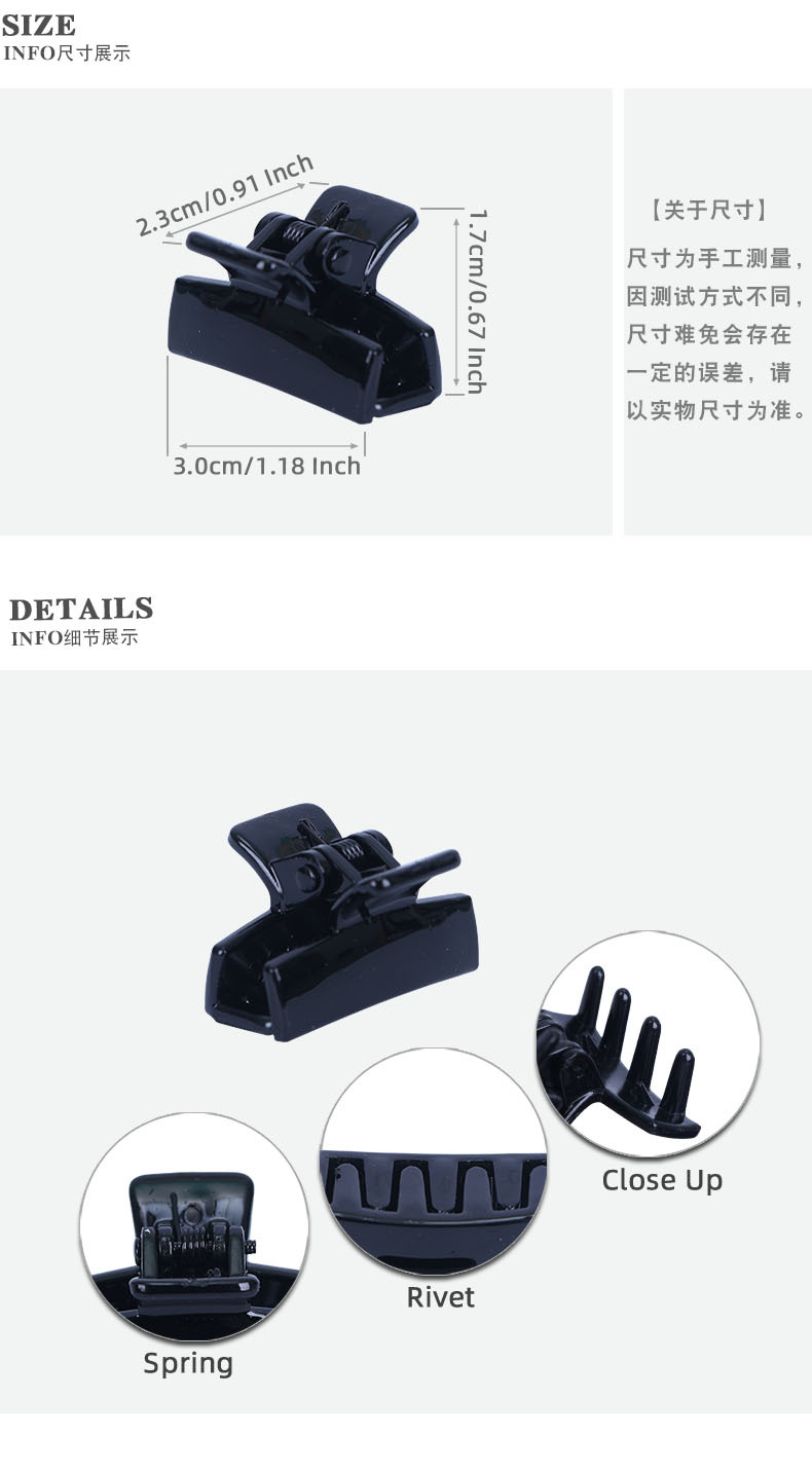 2潮产品细节1-12