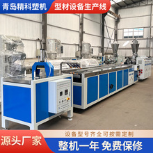 青岛精科生产销售型材设备智能操控操作简单型号齐全