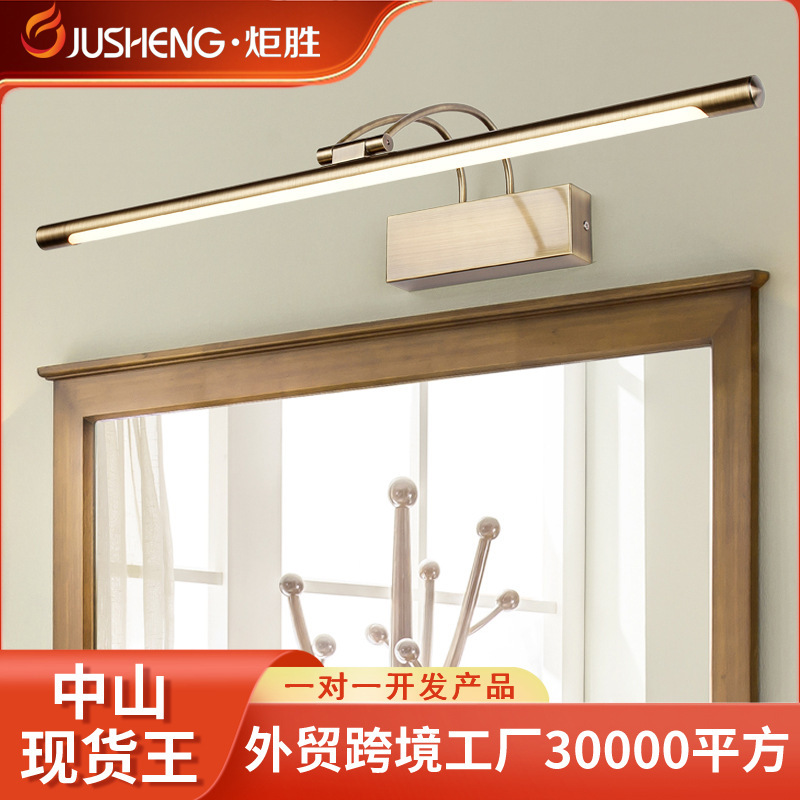 Ju Sheng modern simple mirror headlight LED bathroom toilet anti-fog Nordic bathroom mirror cabinet lighting fixtures Ju Sheng modern simple mirror headlight LED bathroom toilet anti-fog Nordic bathroom mirror cabinet lighting fixtures