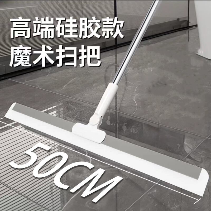 Magic Broom Squeegee Bathroom Floor Sweeper Hair Broom Bathroom Floor Broom Mop Cleaning Telescopic Rod