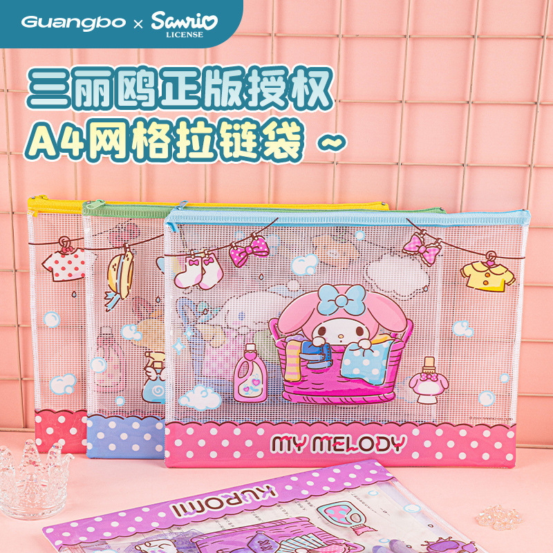 83178-산리오 문서가방 A4 [스타일은 모두 발송됩니다]