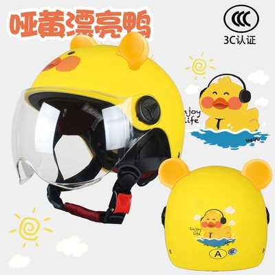 Motosiklet dəbilqələri | children's helmet summer electric motorcycle - one-size-fits-all-summer-style-matt-yellow-beautiful-duck-transparent-wsend-bear-ears