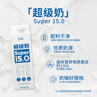 ���������ţ�̌W���I�B���׃�ͯԭζ�r�̿�����2ƿ�b(1kg*2)