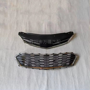 Suitable for 16-18 Chevrolet Cruze Upper and Lower Grille American Version Without License Plate Cruze Grille