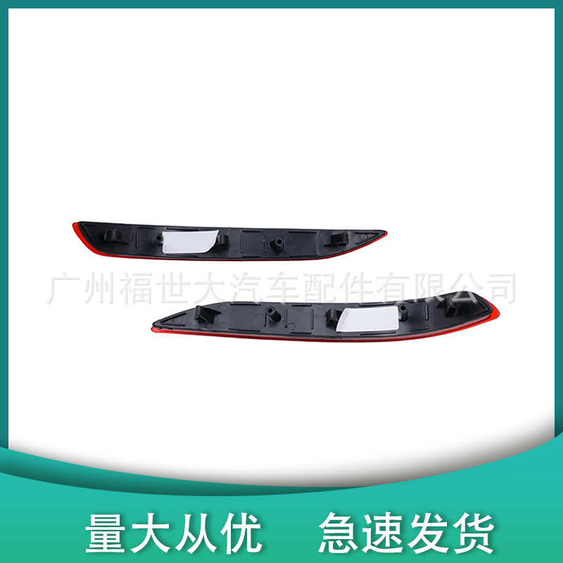 Para Chevrolet Explorer Equinox Reflector 84306358 84306359 Luz trasera