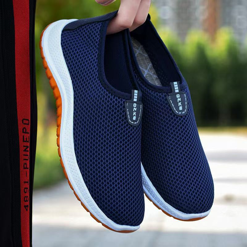 네이비 블루 메쉬