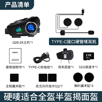 in Stock Wholesale, Motorcycle Helmet Headset - with-t-card-q28-2x-hard-mark