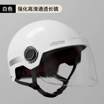 Motosiklet kaskı (dəbilqə) | Sun Protection Helmet, Men's and - upgraded-whitetransparent-long-mirror-3c-certification
