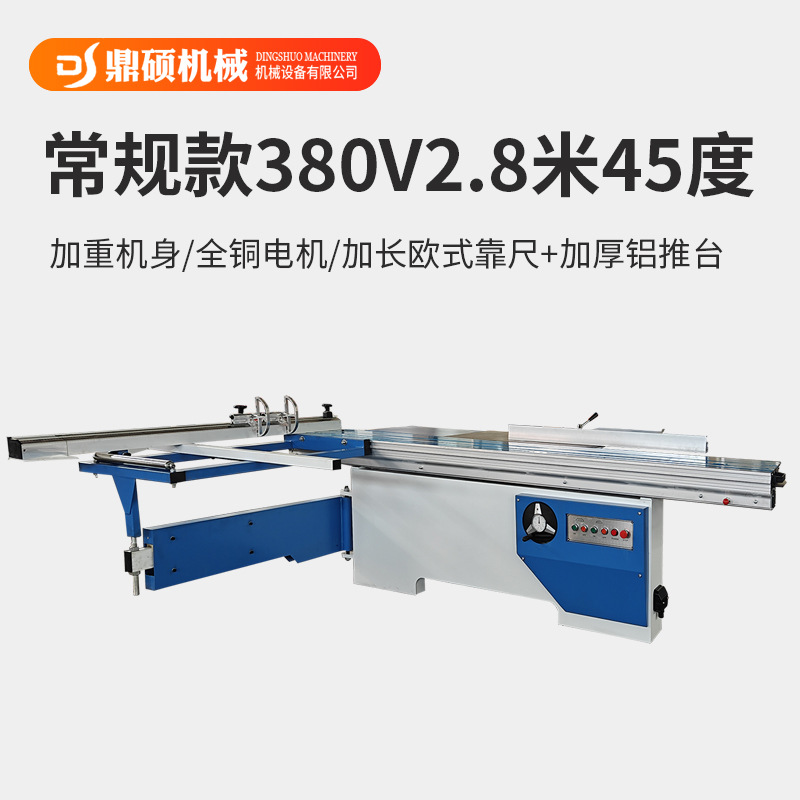 일반 모델 380V 3.25m도