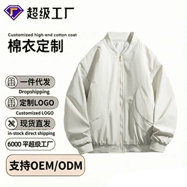 男式夹克;户外皮肤衣/防晒衣;男式T恤