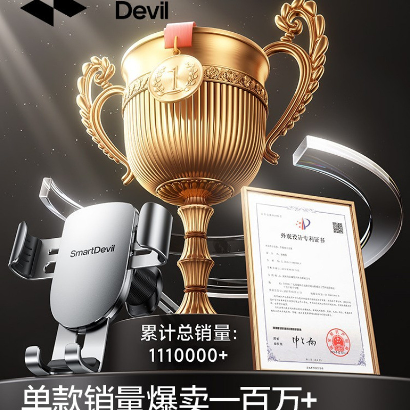 Flash Magic Mobile Phone Car Mount 2025 New Car Phone Holder for Navigation Fixed Support Air Vent Dedicated