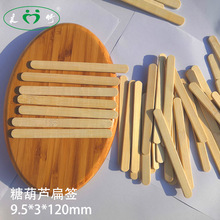 ���l�W�t�Ǻ��J��ӡlogo���Sֱ��˽�˱���9.5*3*120mm