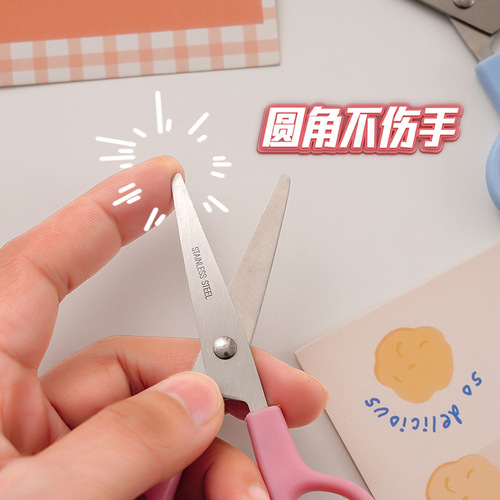 Cartoon children's scissors for primary school students safety stationery small scissors with sheath creative cute round head handmade paper scissors