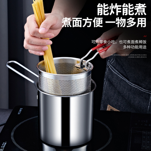 Household High-Deep Skillet with Filter Net Tempura Oil-Saving Mini Fryer 304 Stainless Steel Gas Fryer