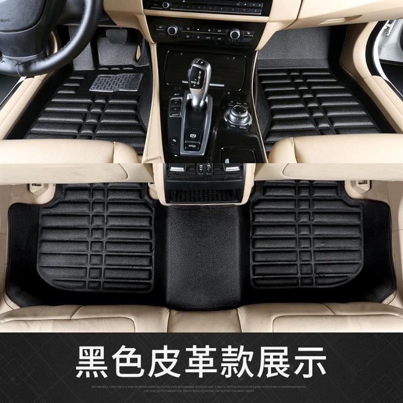 Car mat Haver H1/H2/H6S big dog H4/H5 first love H3/H6 red rabbit H6 COUPE god beast F5/M6
