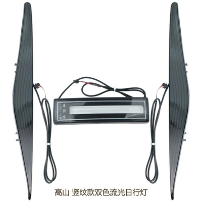 Gündüz işıqları car logo, dual-color daytime running lights - alpine-daytime-running-lights-vertical-stripe-design