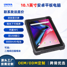 ���S�¿�10.1Ӣ������ƽ���ˮ����ꖹ��ҕnfc���I��׿ƽ����X