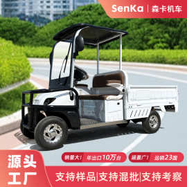 高尔夫球车电动四轮皮卡车带斗载货车物业巡逻学校公园工地摆渡车