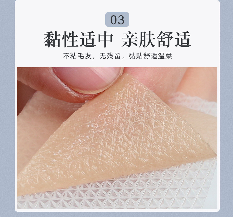 Silicone Gel Scar Tape Adhesive Patch for Scar Care External Use specifications
