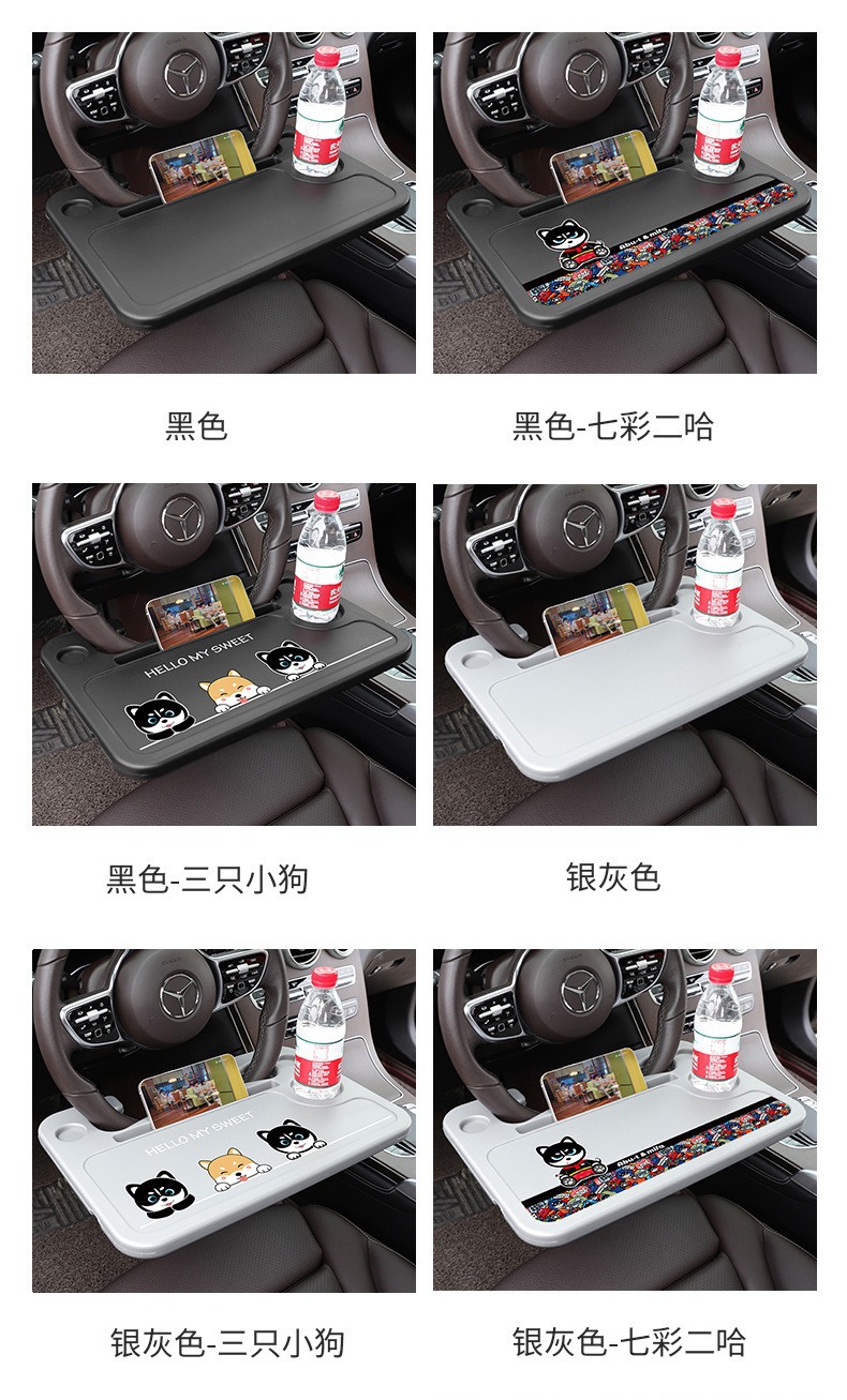 Multifunctional car steering wheel table, in-car dining and office table, small dining table, tablet computer table