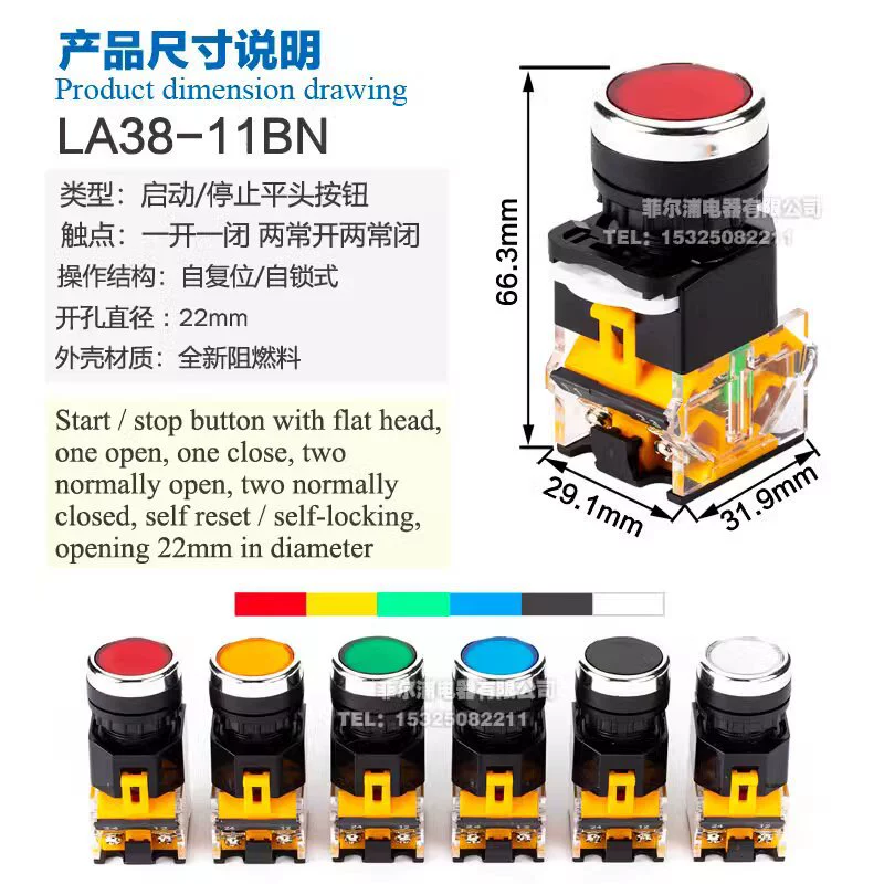 Lay37-11x2 20x3 two-digit knob switch 22mm PBC y090 two-speed three-speed three-gear conversion selection button