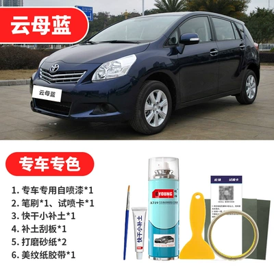 Avtomobil boya qələmləri — Crystal Silver Car Paint Scratch - mica-blue-emergency-repair