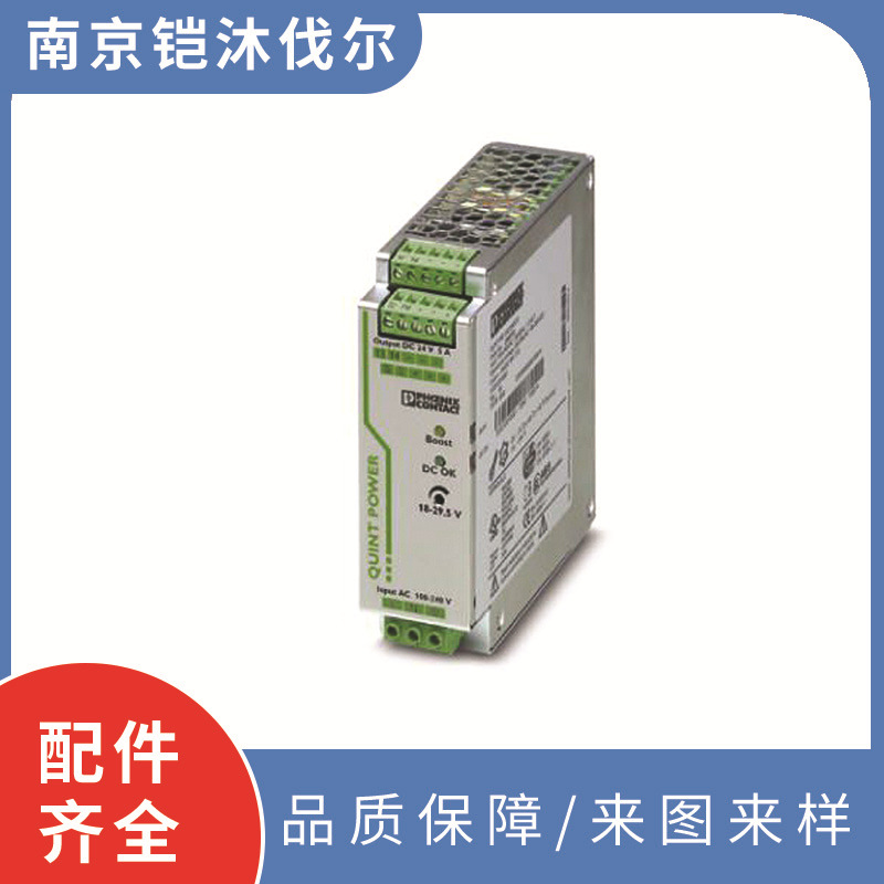 多轴自动打螺丝机 非标定制式自动拧螺丝机设备 全自动打螺丝机器